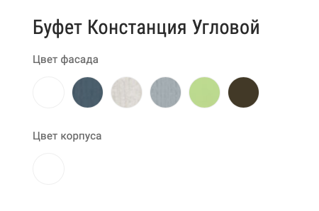 Буфет Кармен Угловой МДФ (Ш-580 x Г-580 х В-2270 мм)/Разные Цвета